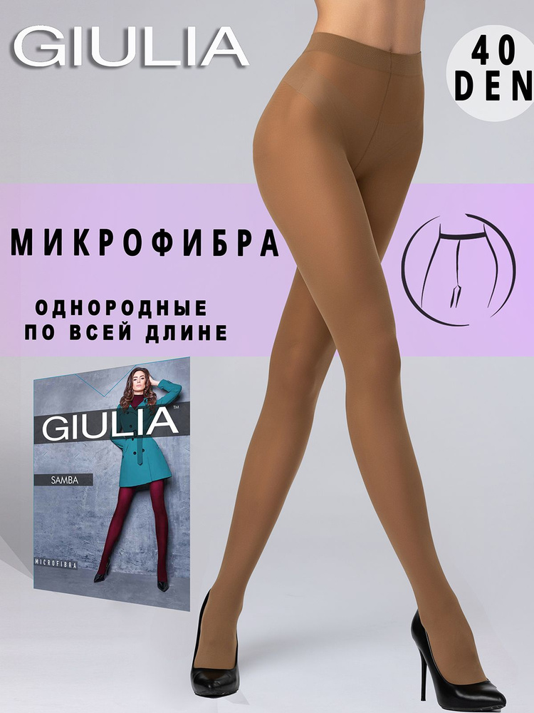 Колготки Giulia, 40 ден, 1 шт #1