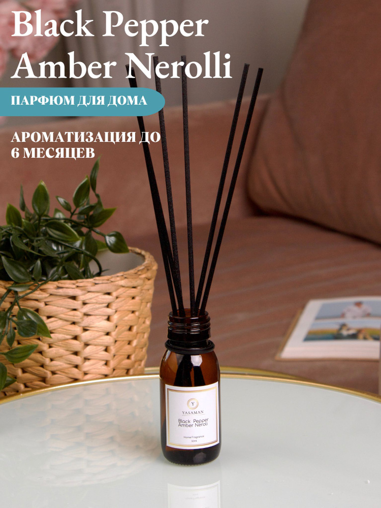 Ароматический диффузор для дома Yasaman " Black Pepper, Amber, Neroli " Аромадиффузор c палочками ,50 #1