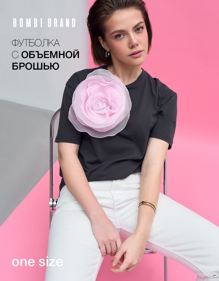 Футболка BOMBI BRAND #1