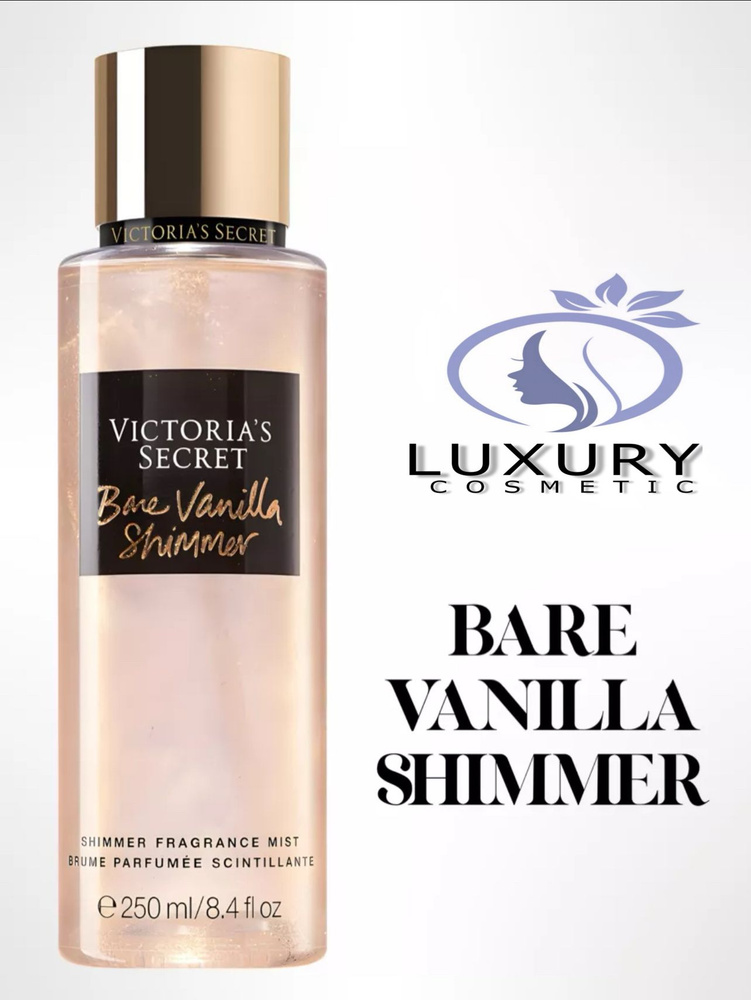 Спреи для тела Victoria s secret Bare Vanilla Shimmer #1