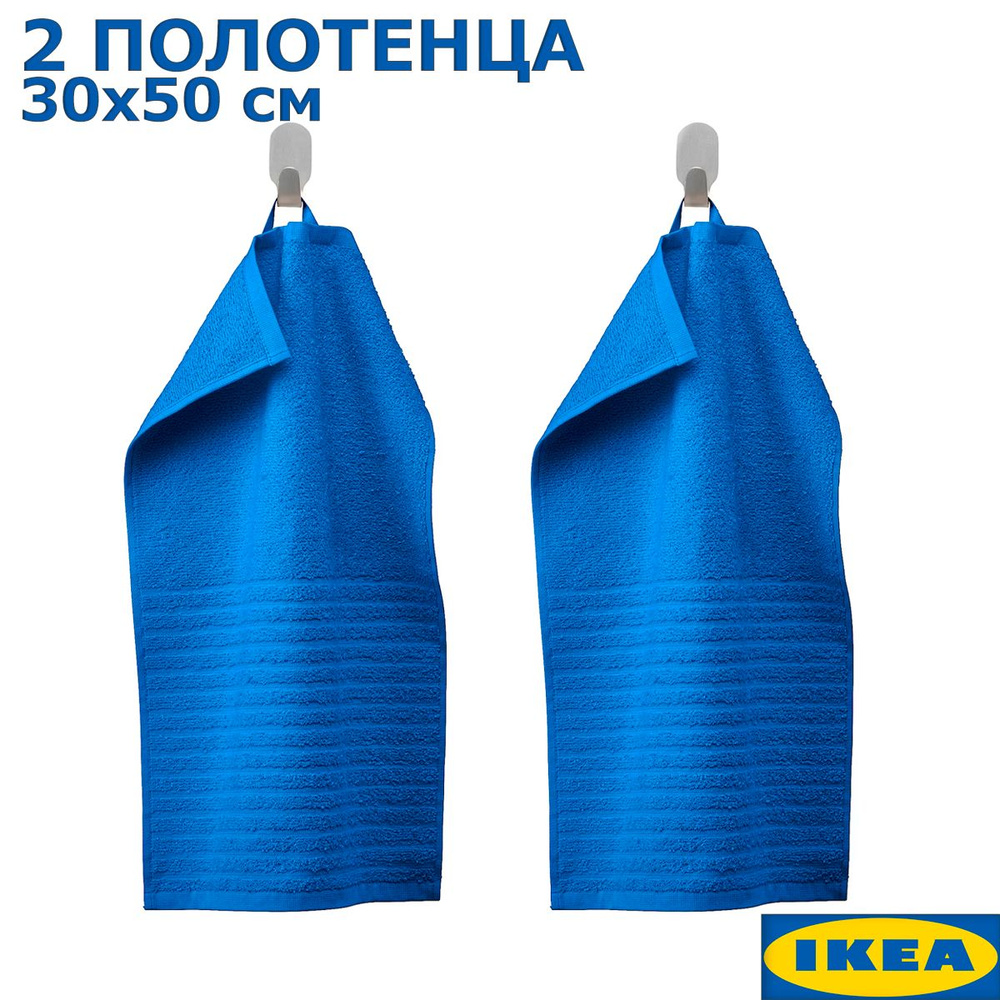 IKEA Полотенце для лица, рук, Хлопок, 30x50 см, светло-синий, 2 шт.  #1
