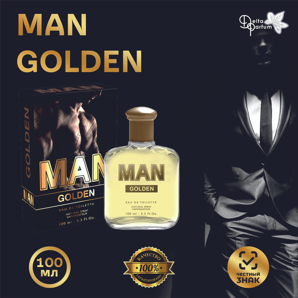 Delta parfum Туалетная вода мужская Man Golden #1