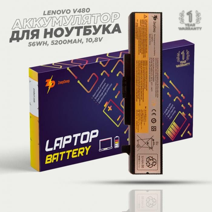 Аккумулятор для ноутбука Lenovo V480, B490, B5400, B580 (5200mAh, 10,8V). PN: L11S6F01  #1