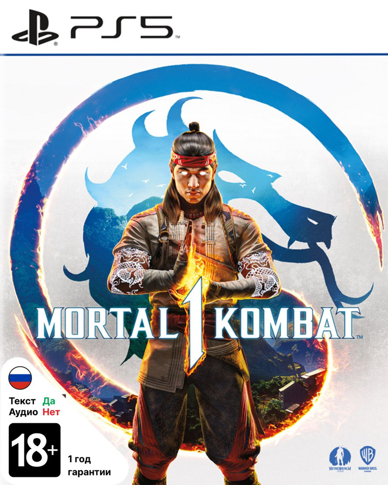 Игра PS5 Mortal Kombat 1 Русские субтитры #1