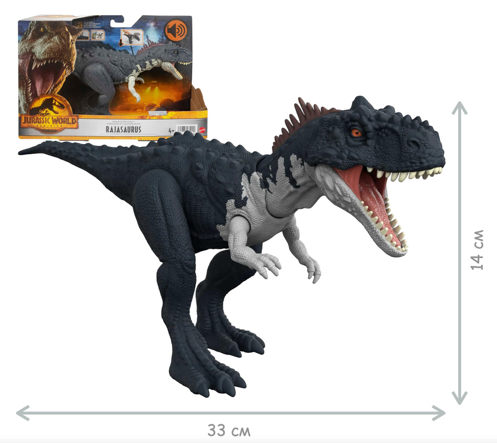 Фигурка динозавра Jurassic World РАДЖАЗАВР Рычащий динозавр RAJASAURUS Roar Strike HDX45 Mattel  #1