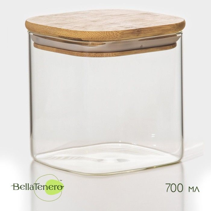Банка стеклянная для сыпучих продуктов с бамбуковой крышкой BellaTenero "Эко. Квадратная", 700 мл, 10х10,5 #1