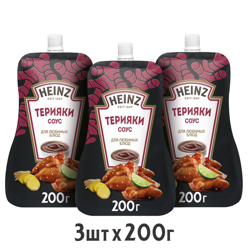 Соус Heinz Терияки деликатесный, 200 г х 3 шт #1