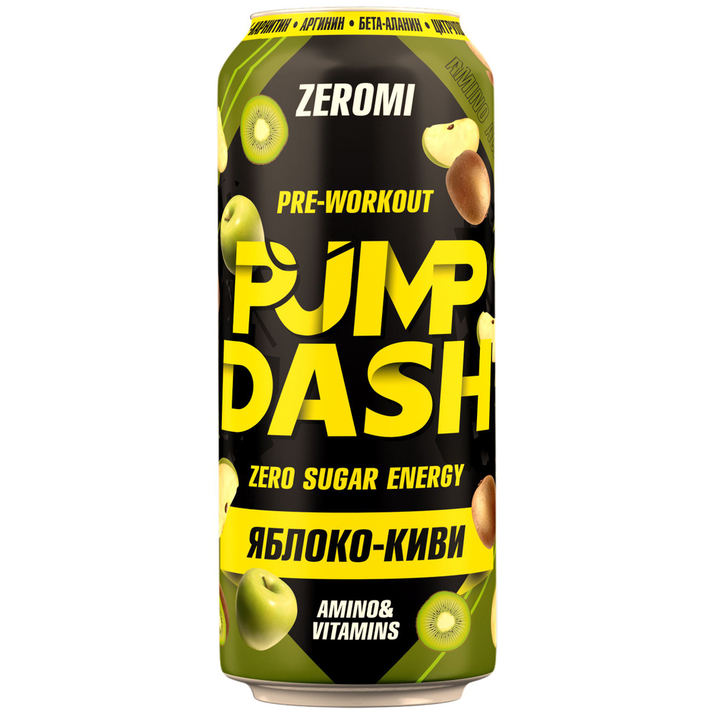 Энергетик спортивный без сахара ZEROMI Pre-Workout Pump Dash, 500 мл, яблоко-киви  #1