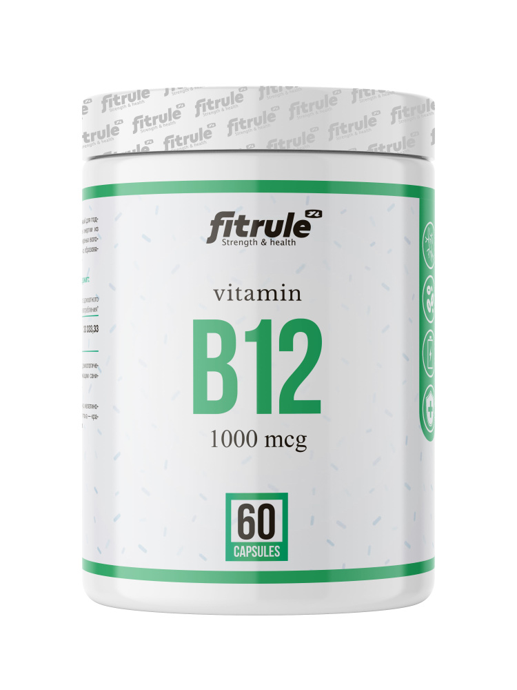 Fitrule Vitamine B12 1000 mcg 60 капсул, Фитрул витамин Б12 #1