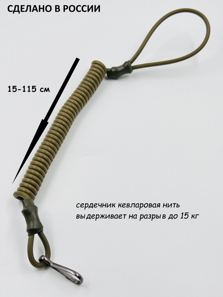 Тренчик спиральный кевларовый ОЛИВА (витой пистолетный шнур 3,5мм)  #1