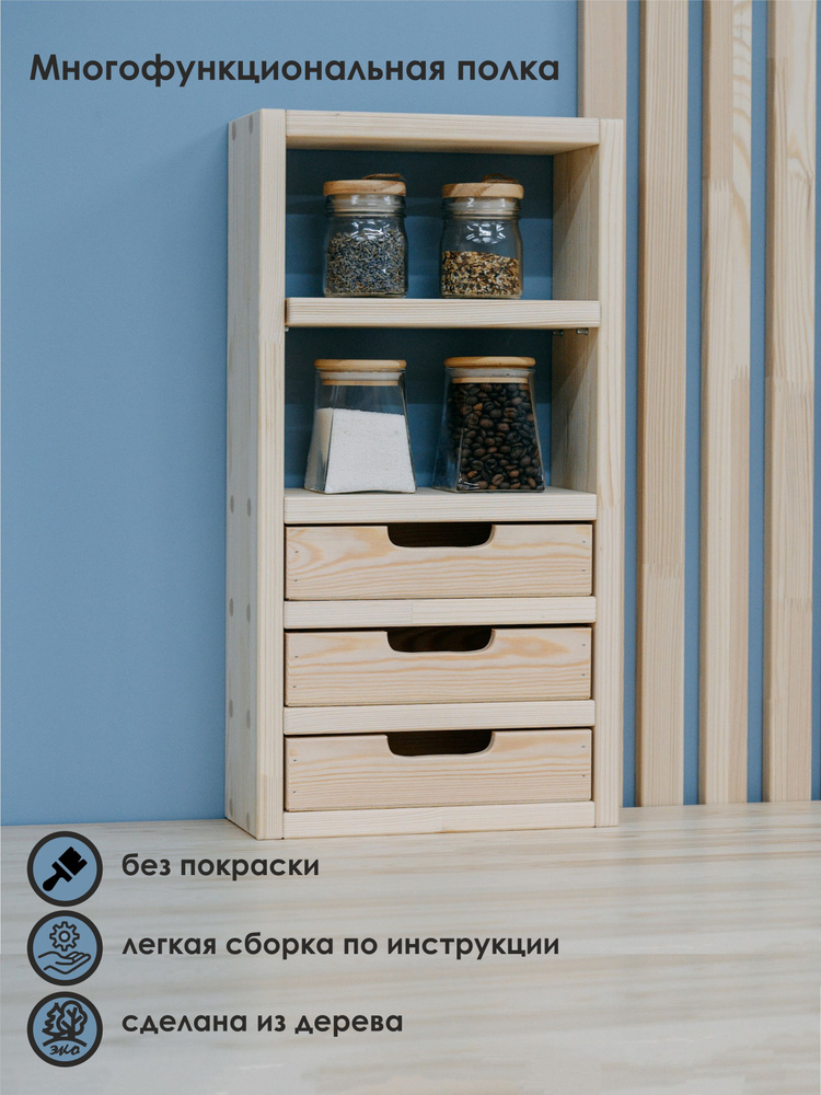 Mandarina.decor Полка Настенная Прямая, 29х12х55 см, 1 шт. #1