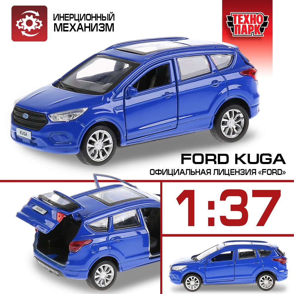 Машинка игрушка детская для мальчика металлическая Технопарк Ford Kuga инерционная 12 см  #1