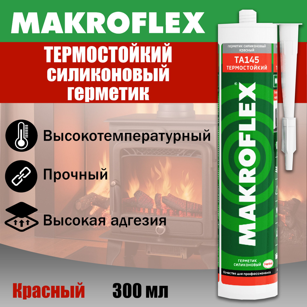 Герметик Силиконовый Термостойкий Макрофлекс / Makroflex ТА 145 Красный 300 мл  #1