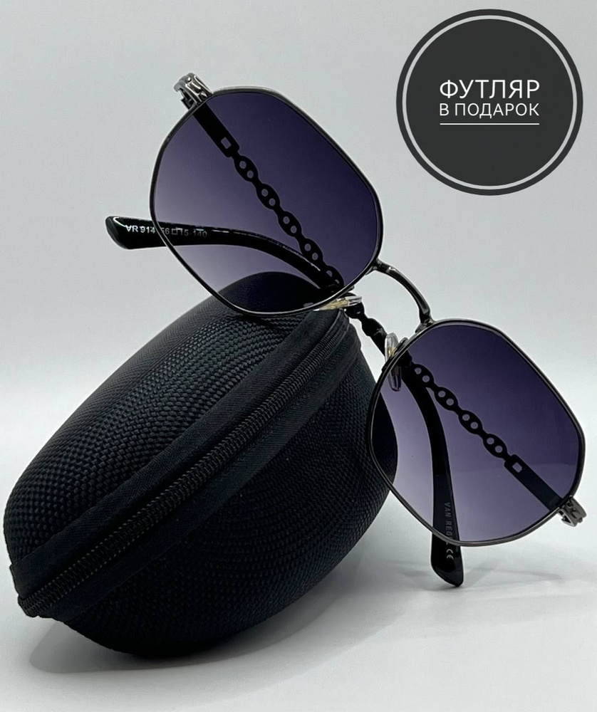 Солнцезащитные очки овал фиолетовые в металлической оправе с плетением  #1