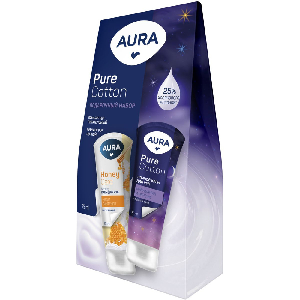 Подарочный набор Aura Pure Cotton: Крем для рук питательный 75 мл + Крем для рук ночной 75мл  #1