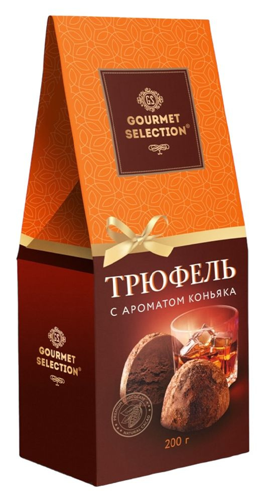 Трюфель Gourmet Selection с ароматом коньяка, 200гр #1