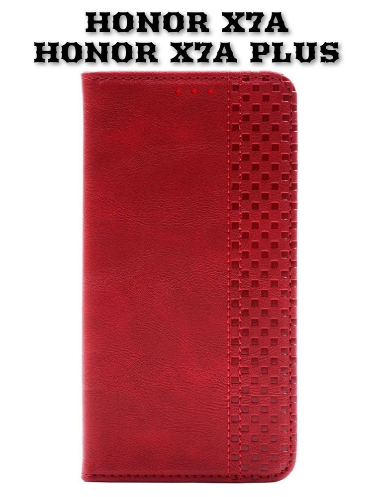 Чехол-книжка для Honor X7A/Honor X7A Plus, Красный #1
