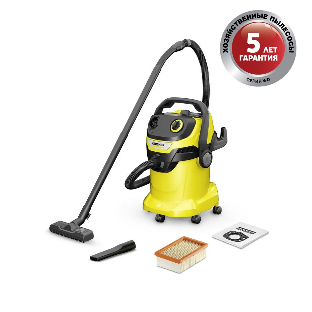 Бытовой пылесос, строительный пылесос Karcher WD 5 V-25/5/22 (1.628-300.0)  #1