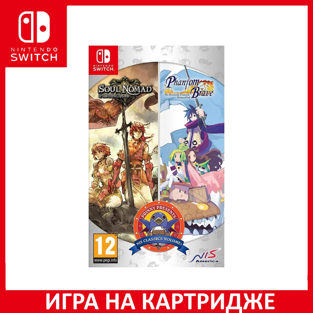 Игра Prinny Presents NIS Classics Volume 1 Deluxe Edition Switch Картридж на Nintendo Switch  #1