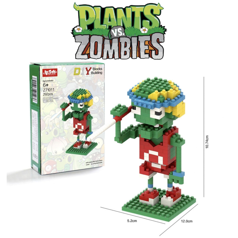 конструктор "Растения против Зомби", Plants vs Zombie, зомби с шестом  #1