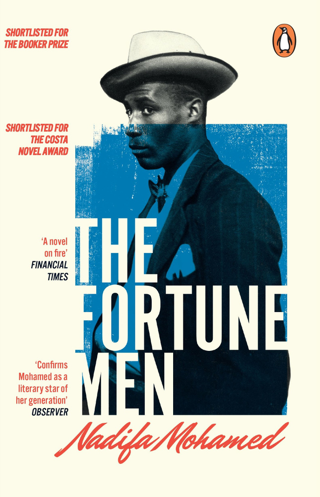 The Fortune Men / Люди удачи / Книга на Английском | Mohamed Nadifa #1