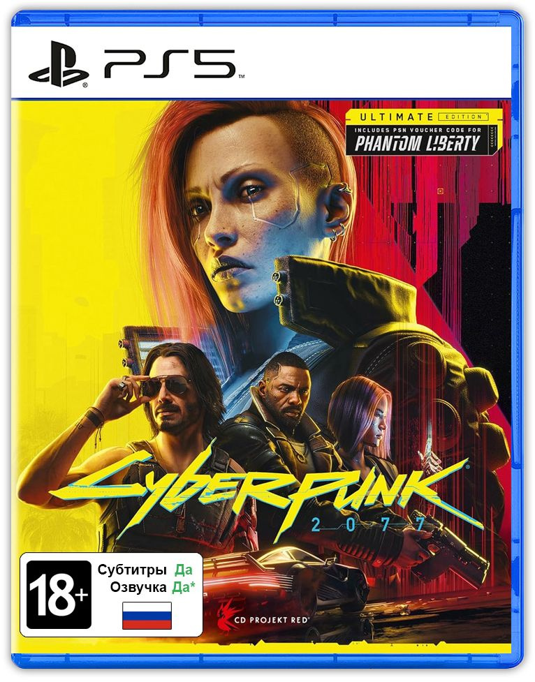 Игра Cyberpunk 2077. Полное издание (PlayStation 5, Русская версия) #1