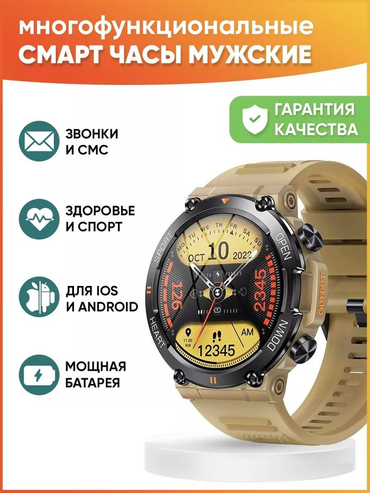 SACOSDING Умные часы AS-Cмарт часы -K56 Pro, 47mm, Желтый силикон #1