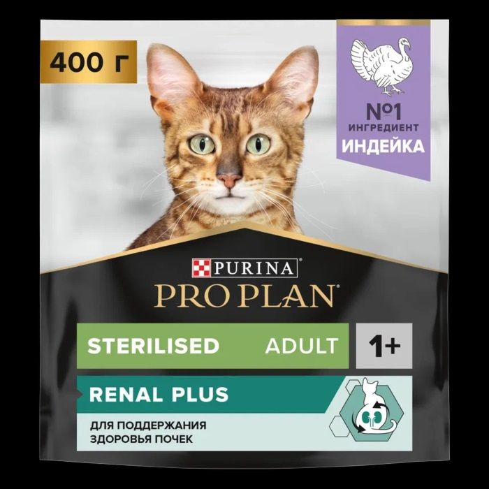 Сухой Корм Pro Plan (ПроПлан) OptiRenal Sterilised Для Стерилизованных Кошек и Кастрированных Котов, #1