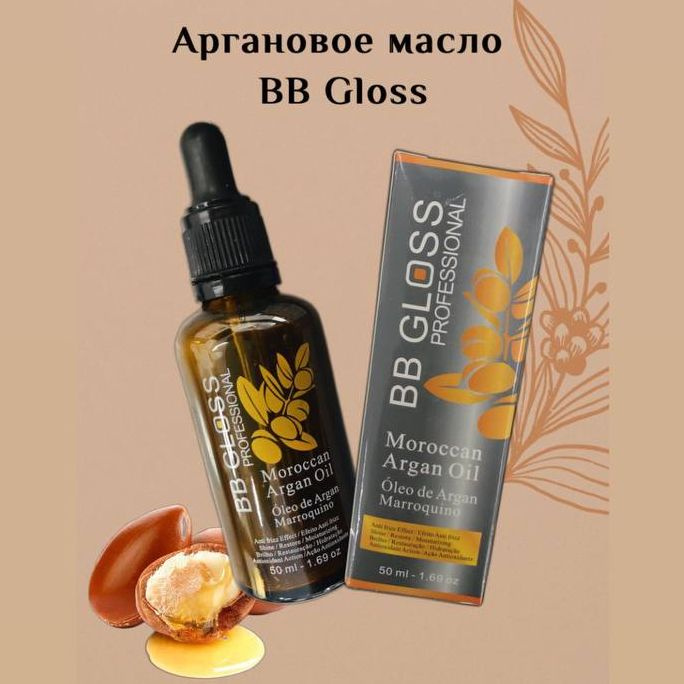 BB Gloss Professional Масло для волос, 50 мл #1