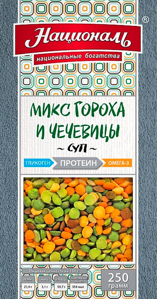 Крупа микс гороха и чечевицы 1 шт 250гр суп протеин #1