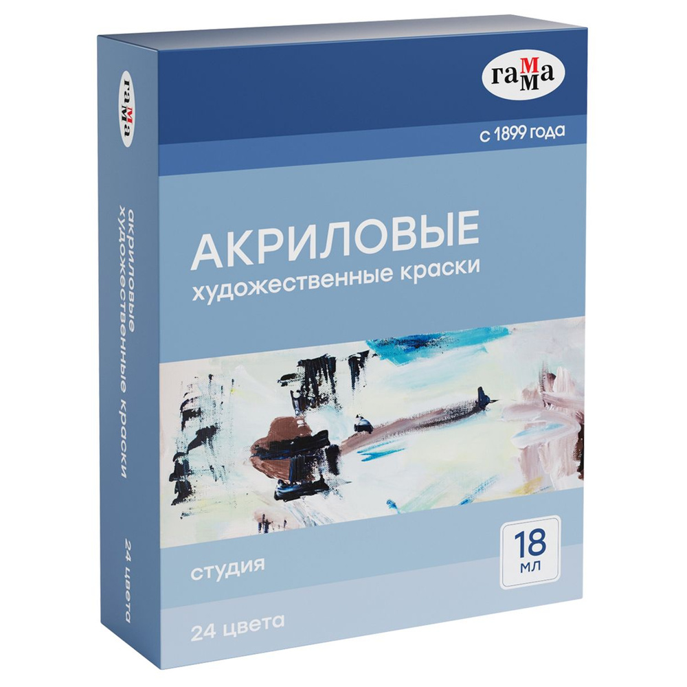 Акриловые краски набор для рисования Гамма "Студия" 24 цвета, 18 мл/туба, картон.упак. (181020224)  #1