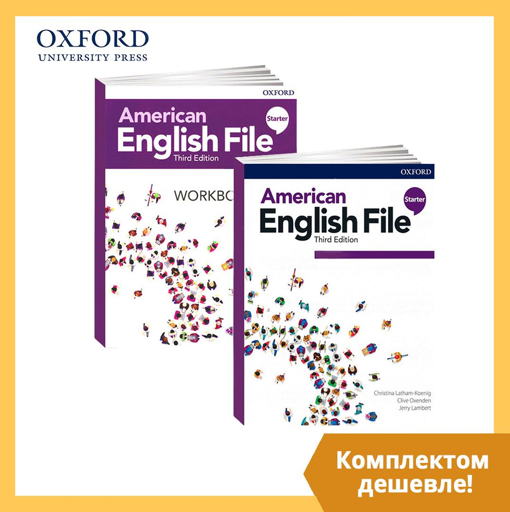 American English File Starter 3rd edition (Учебник + Рабочая Тетрадь + CD/DVD) (3 издание)  #1