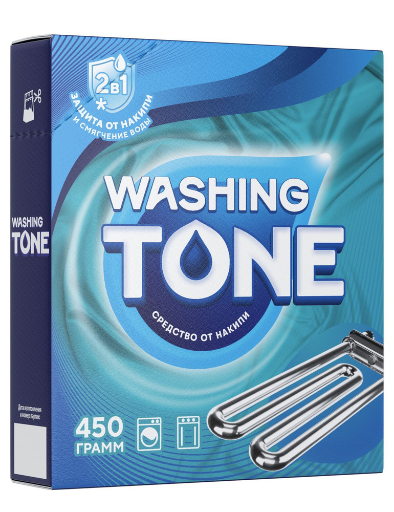 Sellwin Pro Средство от накипи WASHING TONE для стиральных машин 450 г  #1