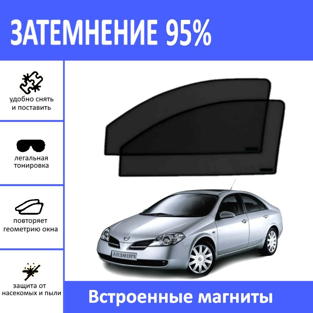 Besyck Шторка солнцезащитная 60 см, затемнение: 95% #1