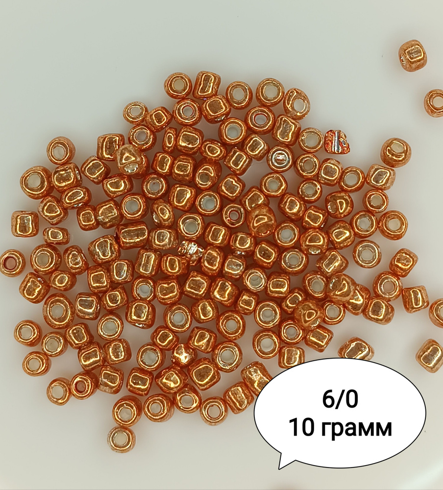Бисер, 6/0, 10 гр, золотой #1