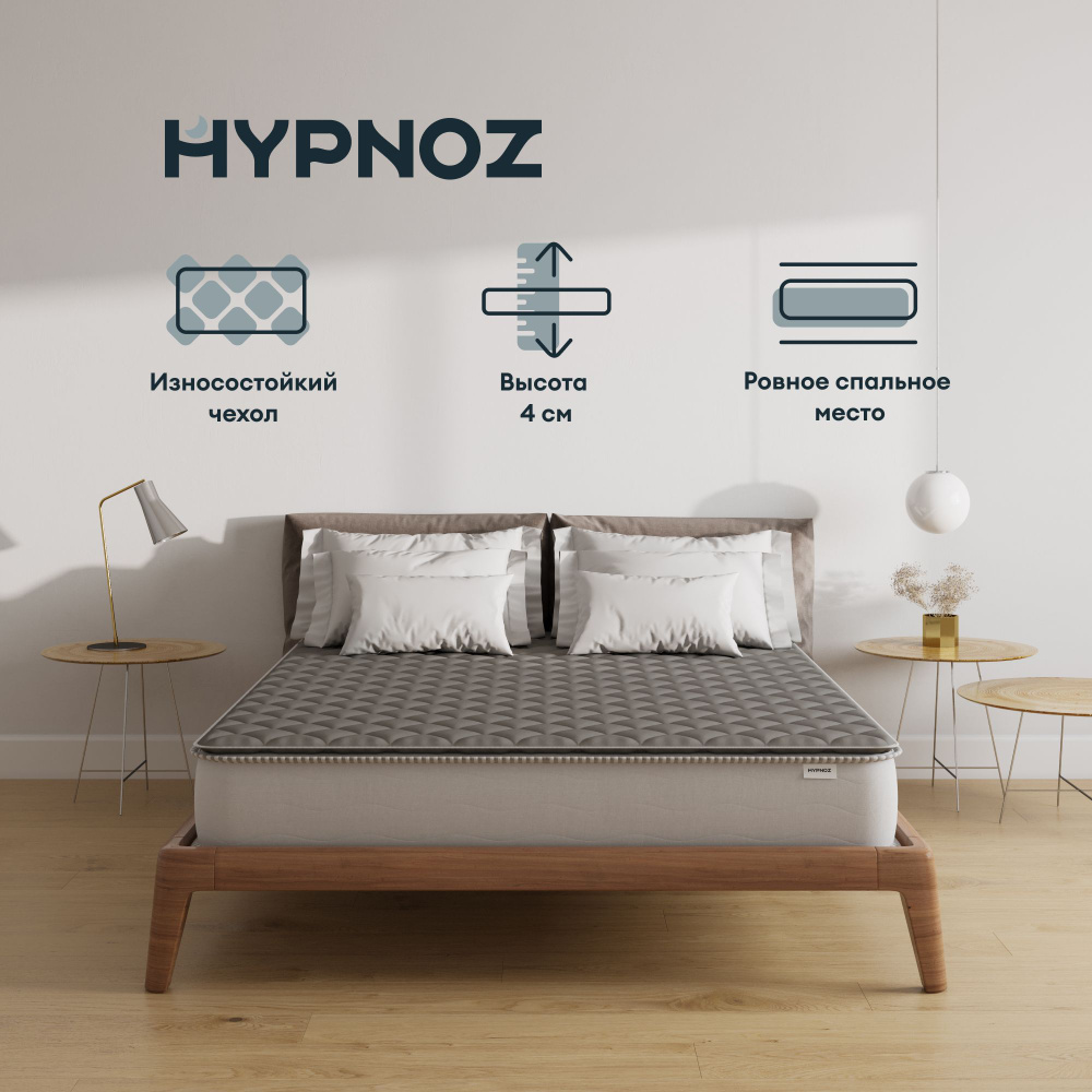 HYPNOZ Топпер-наматрасник Foam Plus, 180х200 см #1