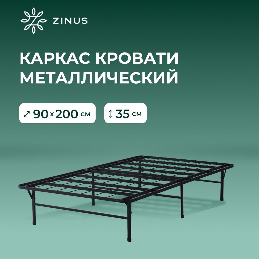 ZINUS Каркас кровати, черный, 90х200 см #1