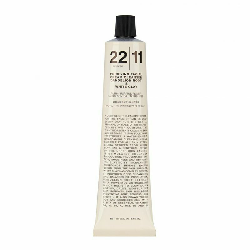 Очищающая крем-маска для лица 2 в 1 44 мл/22/11 Purifying Facial Cream Cleanser Dandelion Root + White #1