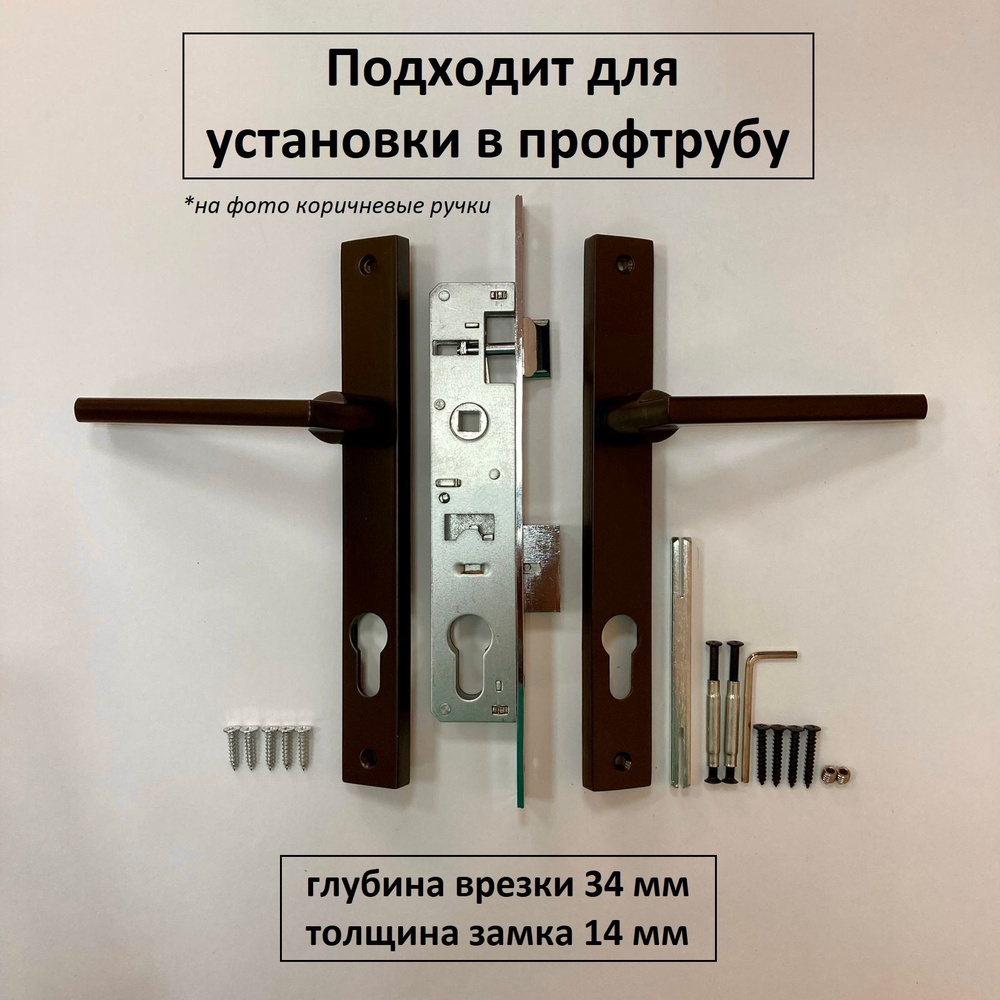 Комплект замок и ручка на калитку из профиля S-Locked коричневый  #1