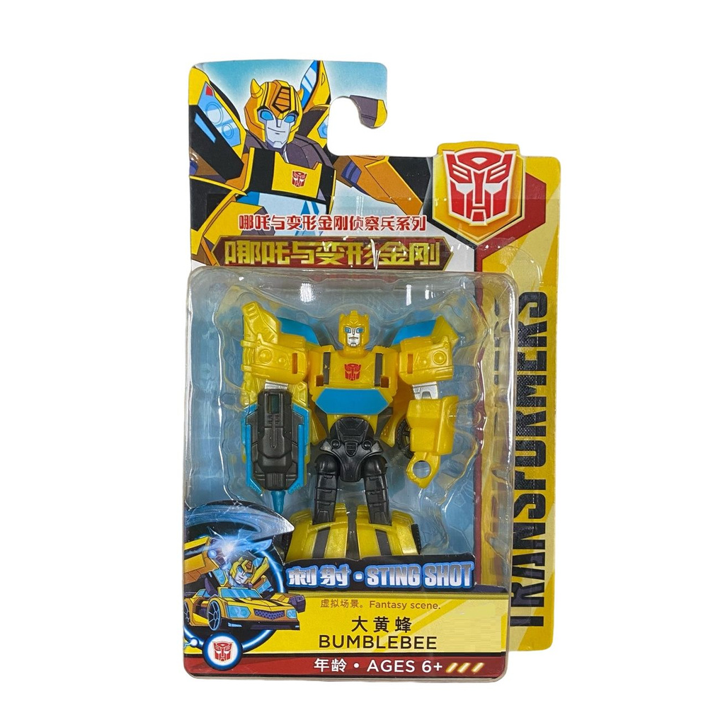 Игрушка Трансформеры Бамблби Кибервселенная / Transformers Bumblebee (9см)  #1