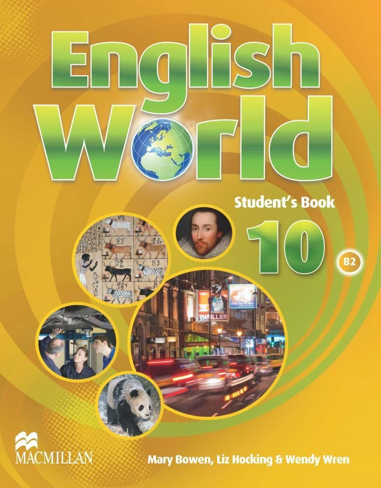 English World 10 Pupil's Book #1