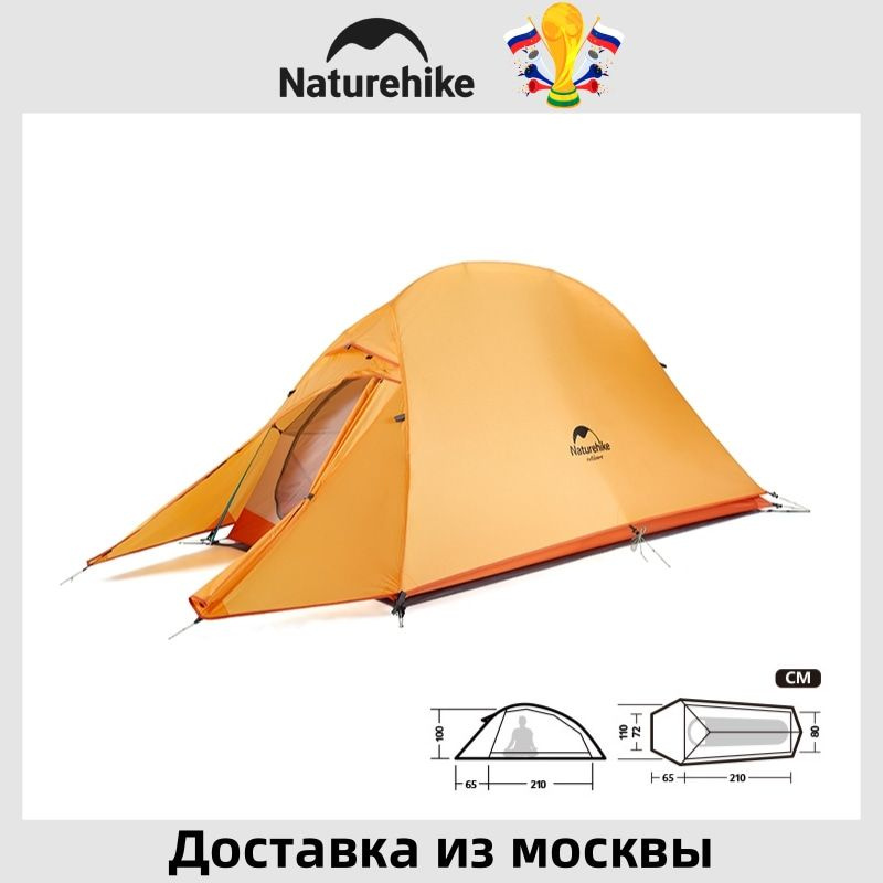 (Московский склад) 210T полиэстер Палатка 1-местная Naturehike Cloud Up 1 NH18T010-T Orange  #1