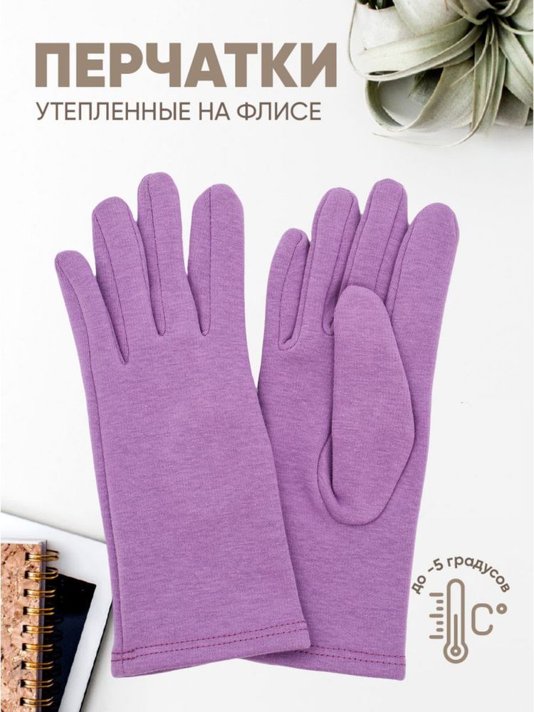 Перчатки MFK GLOVES #1