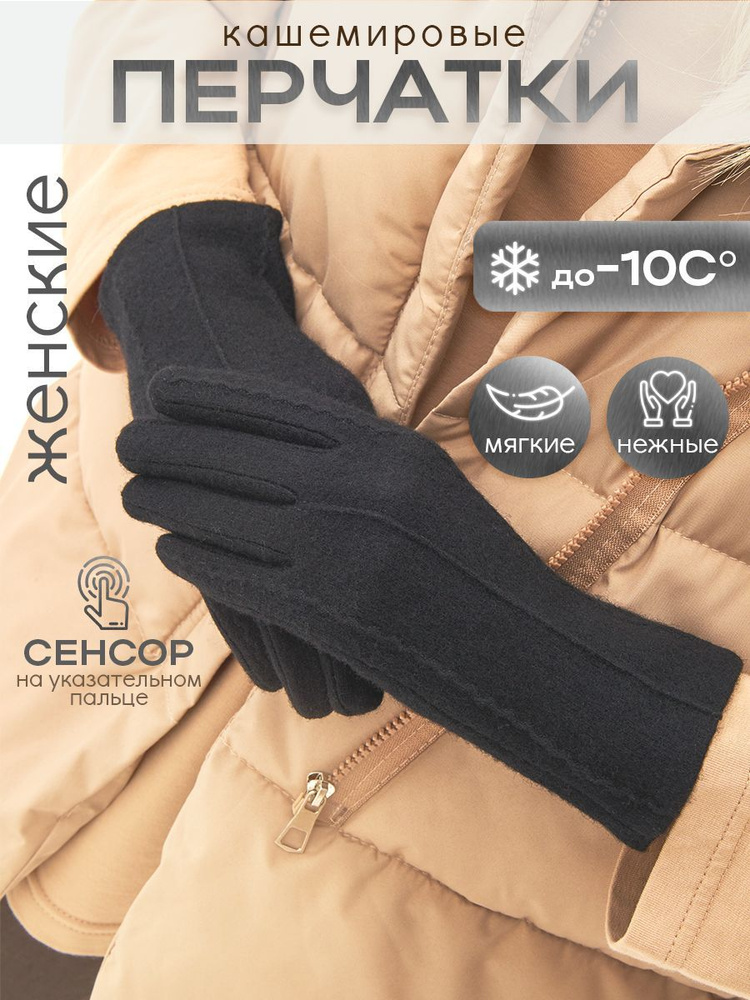 Перчатки MFK GLOVES #1