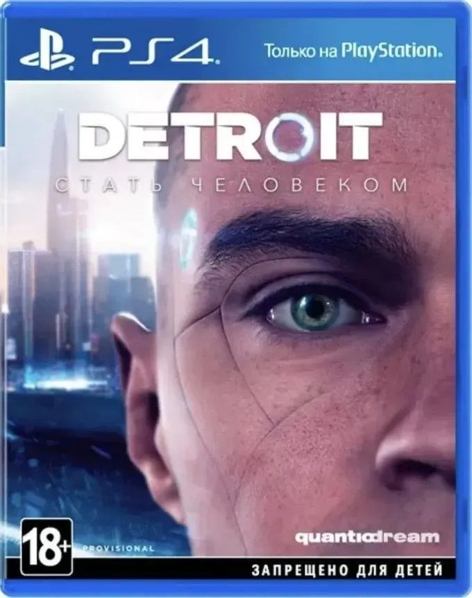 Игра Detroit: Стать человеком (PlayStation 4, Русская версия). Товар уцененный  #1