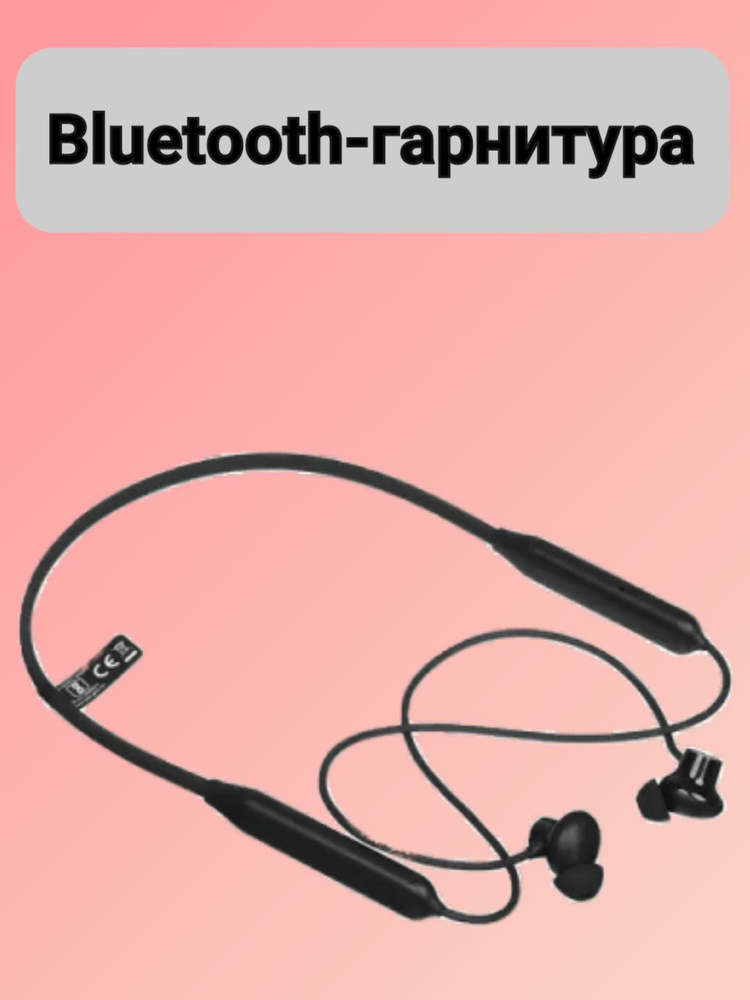 Беспроводная гарнитура Bluetooth, 5.0, внутриканальные #1