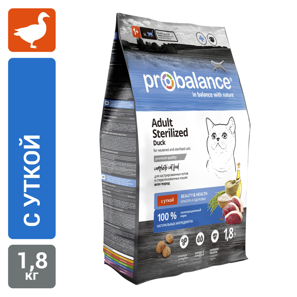 Probalance д/кошек Adult Sterilized Duck, с уткой, мешок 1,8 кг #1