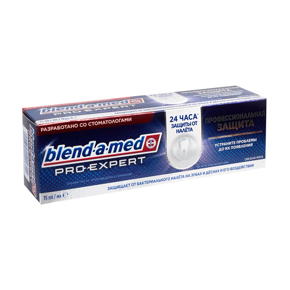 Зубная паста Blend-a-med Pure, Защита от кариеса без искусственных красителей и консервантов, натуральная #1