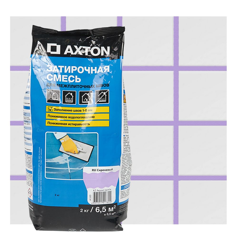 Затирка цементная Axton А530 цвет сиреневый 2 кг #1