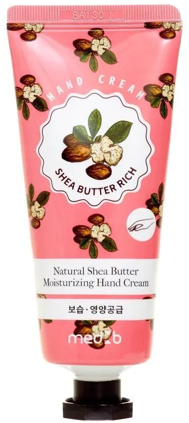 MEDB Shea Butter Rich Hand Cream Увлажняющий крем для рук с маслом Ши 70мл  #1